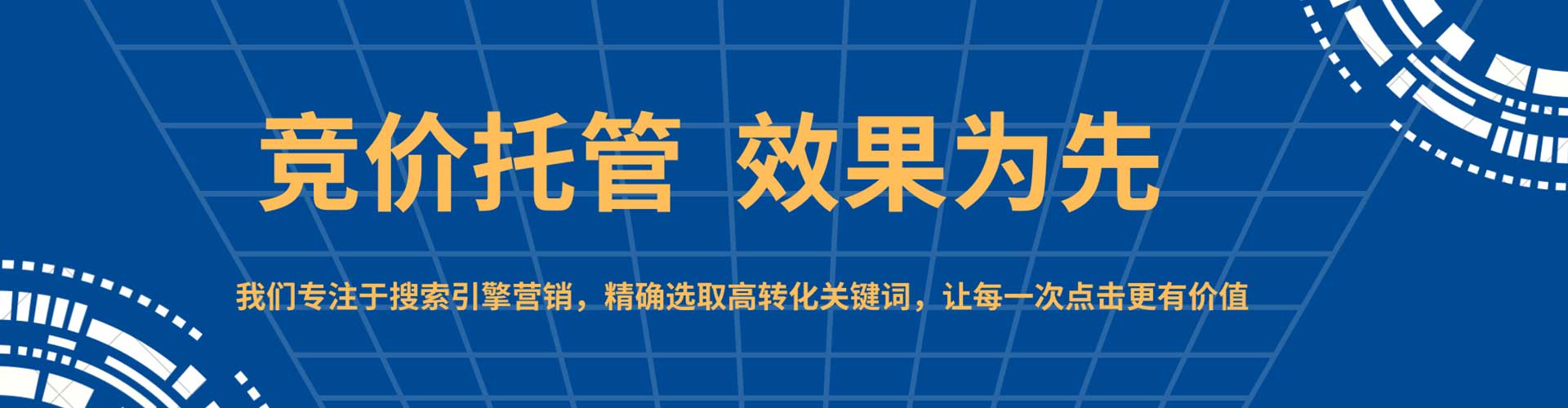秭归搜索开户返点