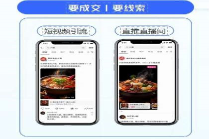某科技公司通过信息流广告代理提升产品销量的案例
