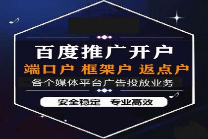 SEM优化实战：精准定位，提升广告转化