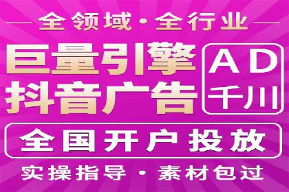 百度推广收费模式案例分析：优化技巧
